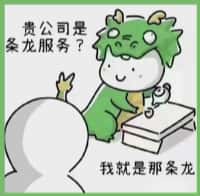林芝市朗县国尊烟酒商行