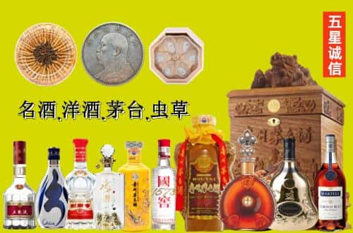 林芝市朗县国尊烟酒商行